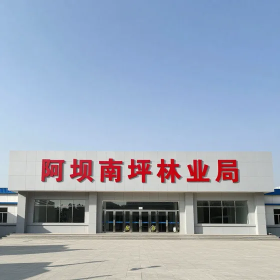 上海防水工程